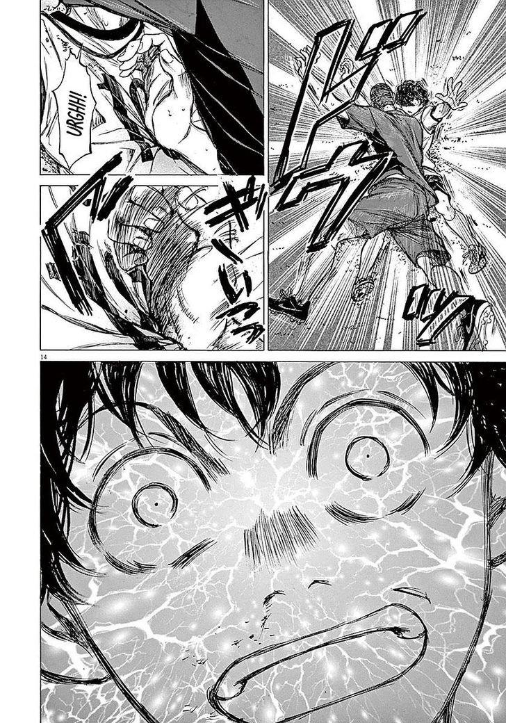 Ao Ashi, Chapter 12 image 15